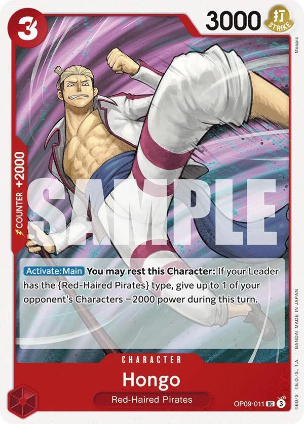 Hongo card front