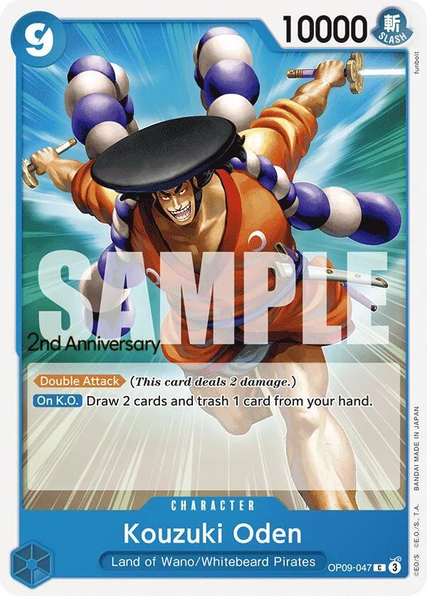 Kouzuki Oden card front