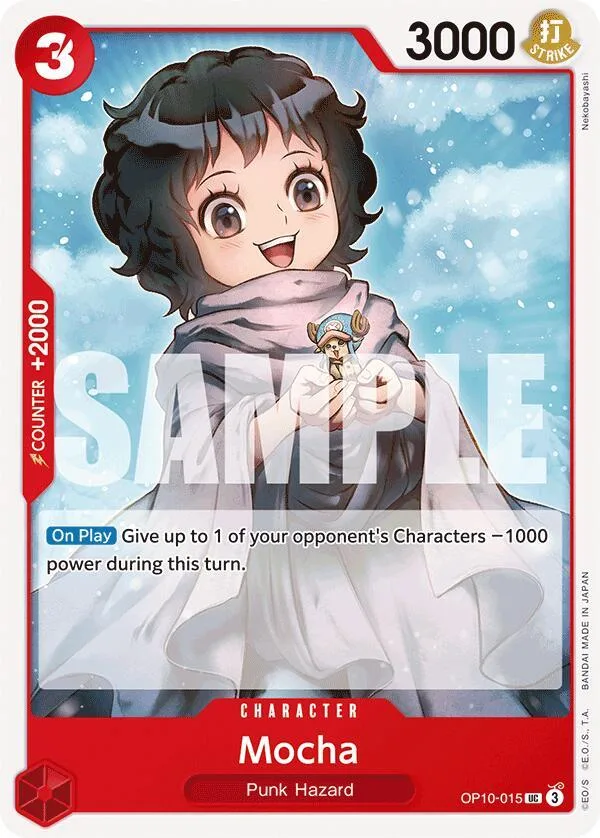 Mocha card front