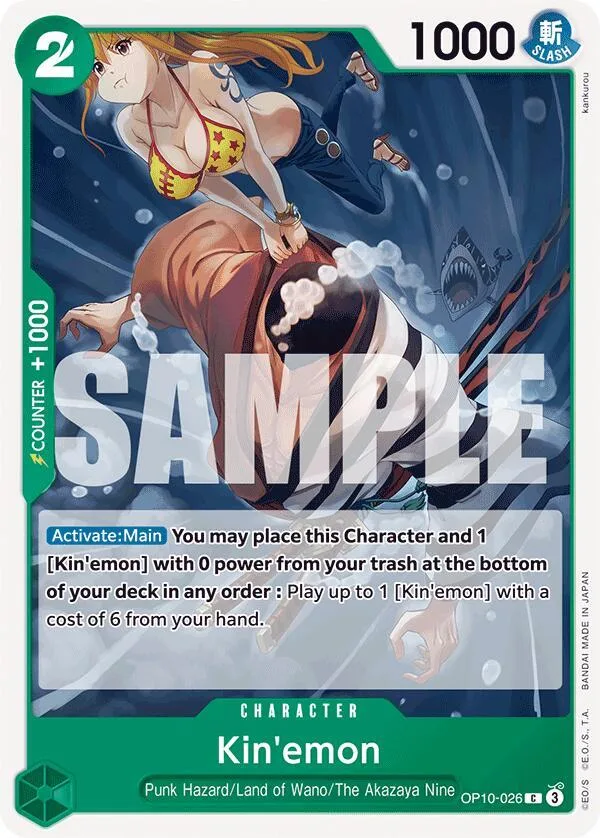 Kin'emon card front