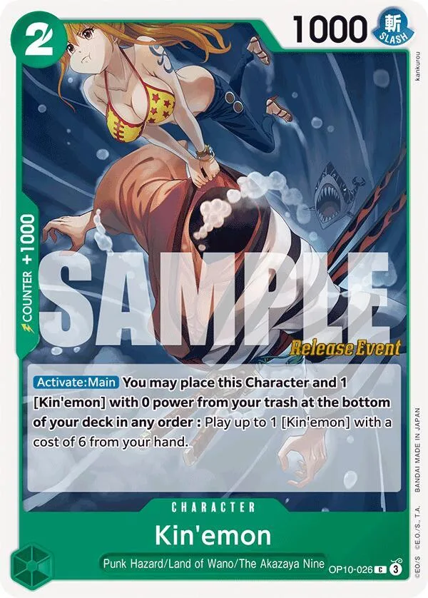 Kin'emon card front