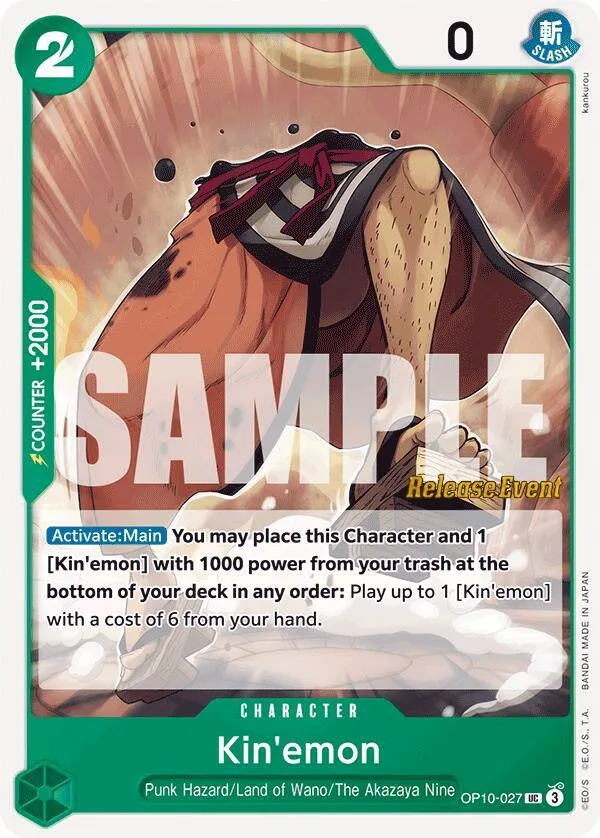 Kin'emon card front