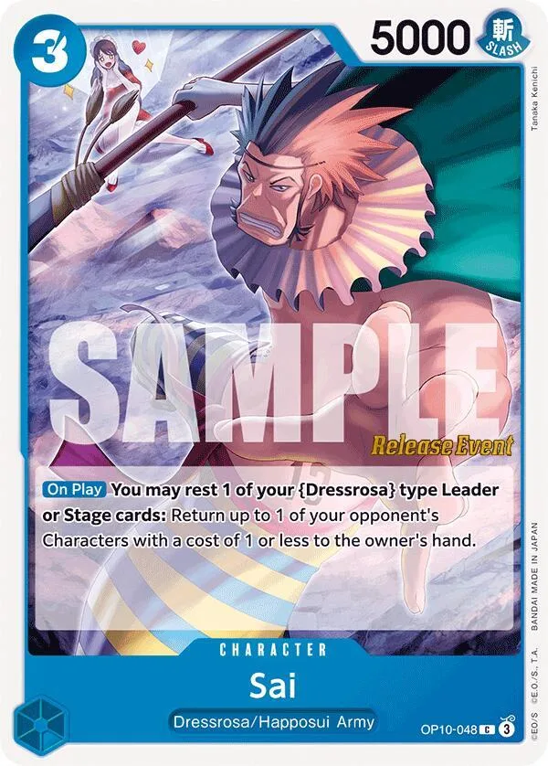 Sai card front