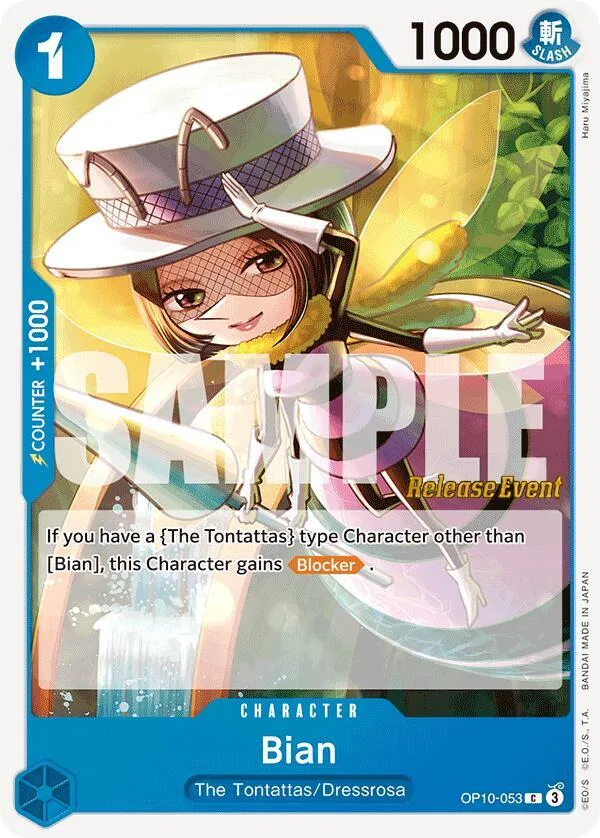 Bian card front
