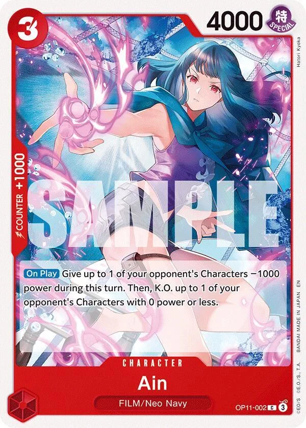 Ain card front