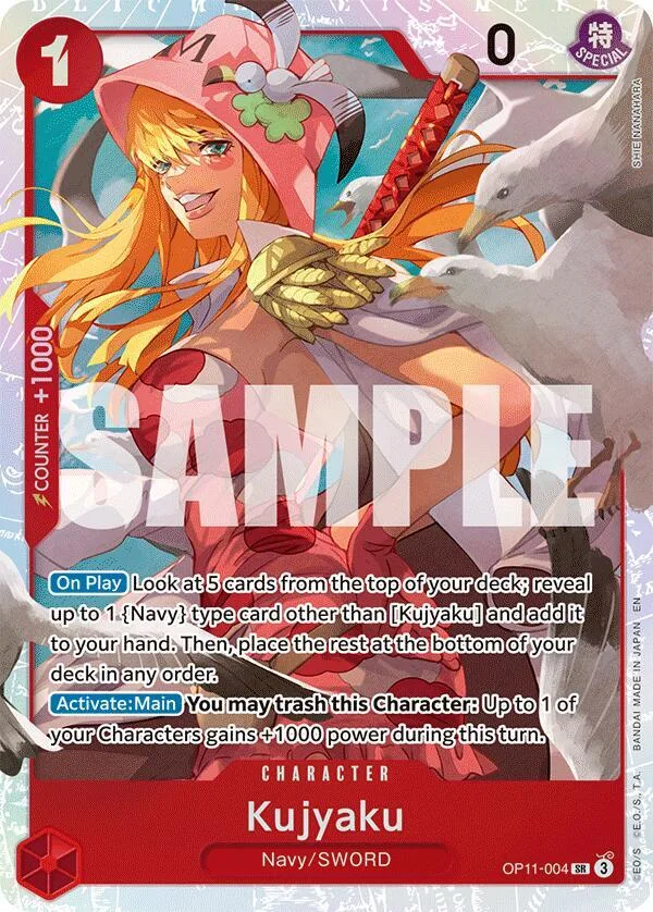 Kujyaku card front
