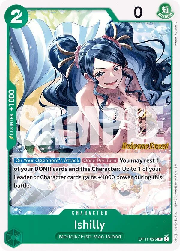 Ishilly card front