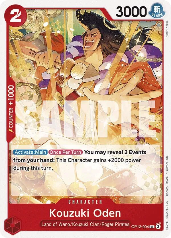 Kouzuki Oden card front