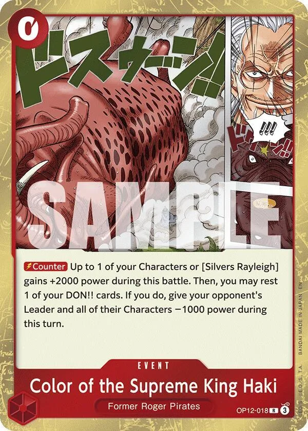 Color of the Supreme King Haki card front
