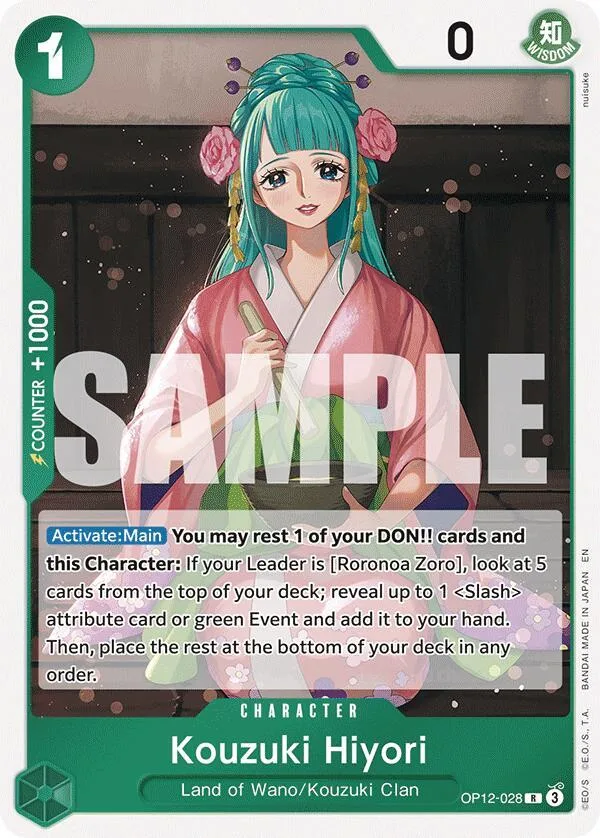Kouzuki Hiyori card front