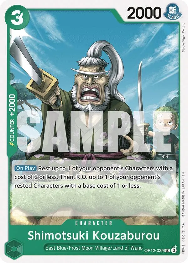 Shimotsuki Kouzaburou card front