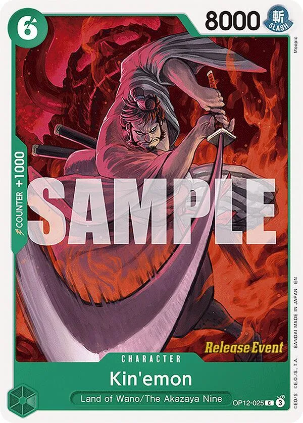 Kin'emon card front