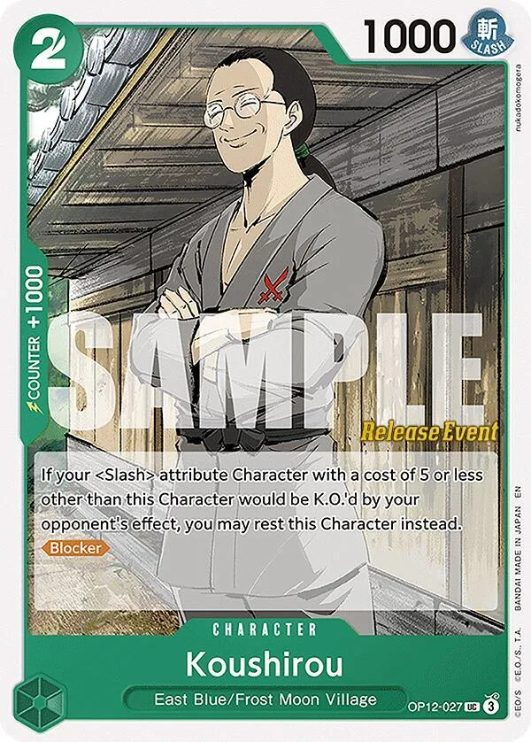 Koushirou card front
