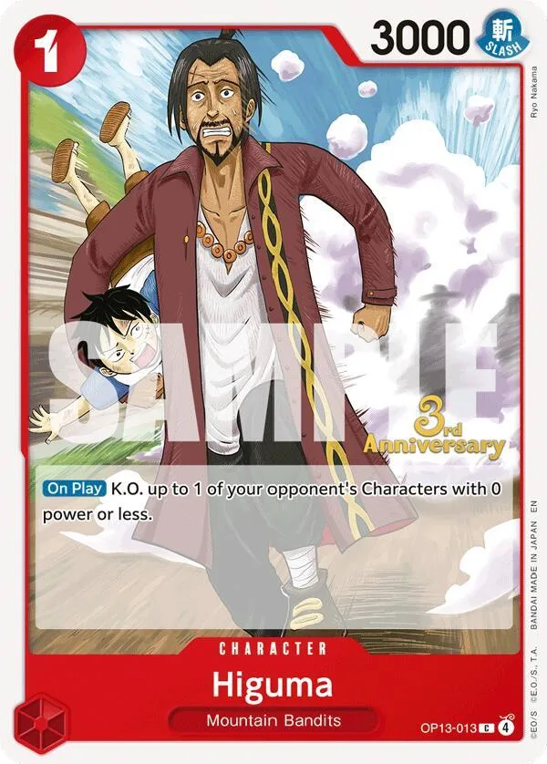 Higuma card front