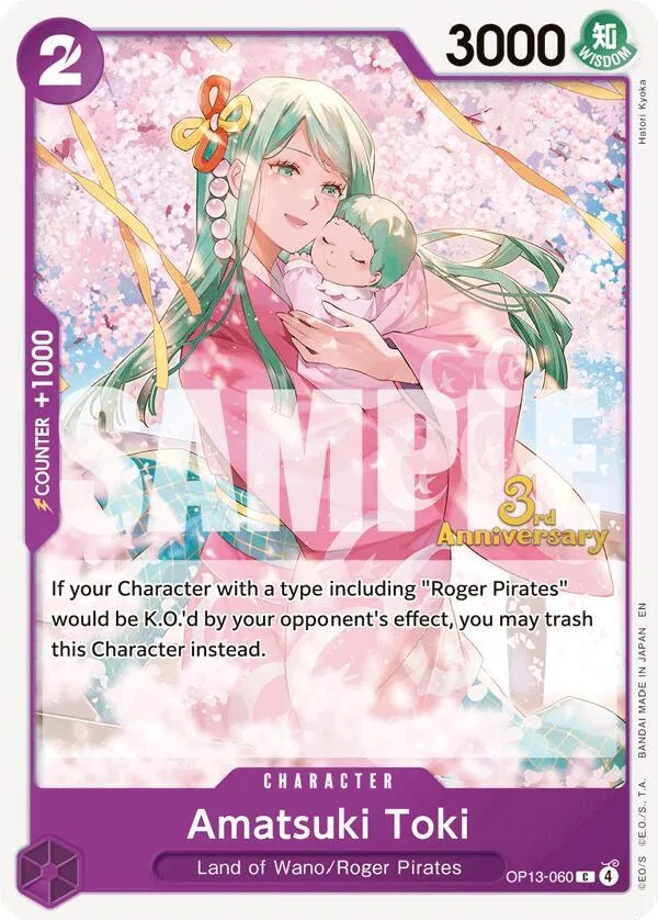 Amatsuki Toki card front