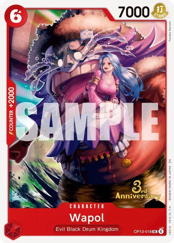 Wapol card front