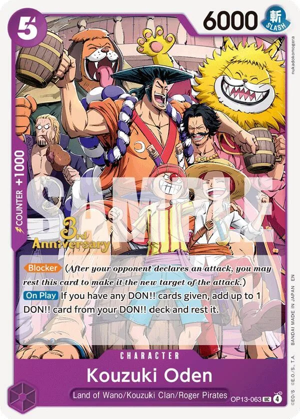 Kouzuki Oden card front