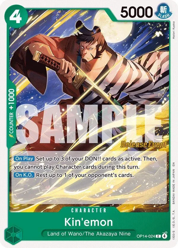 Kin'emon card front