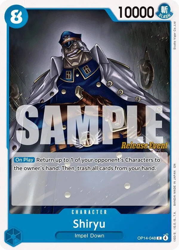 Shiryu card front