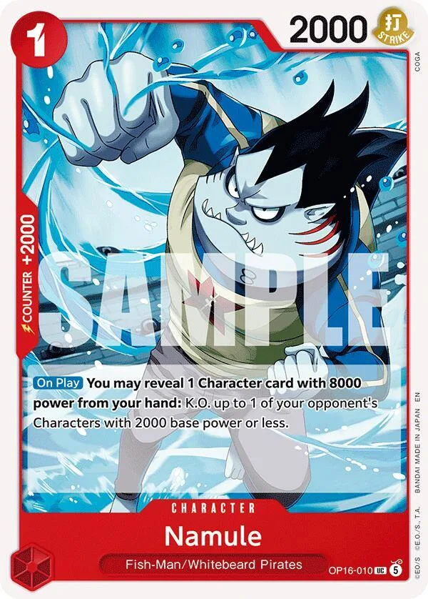 Namule card front