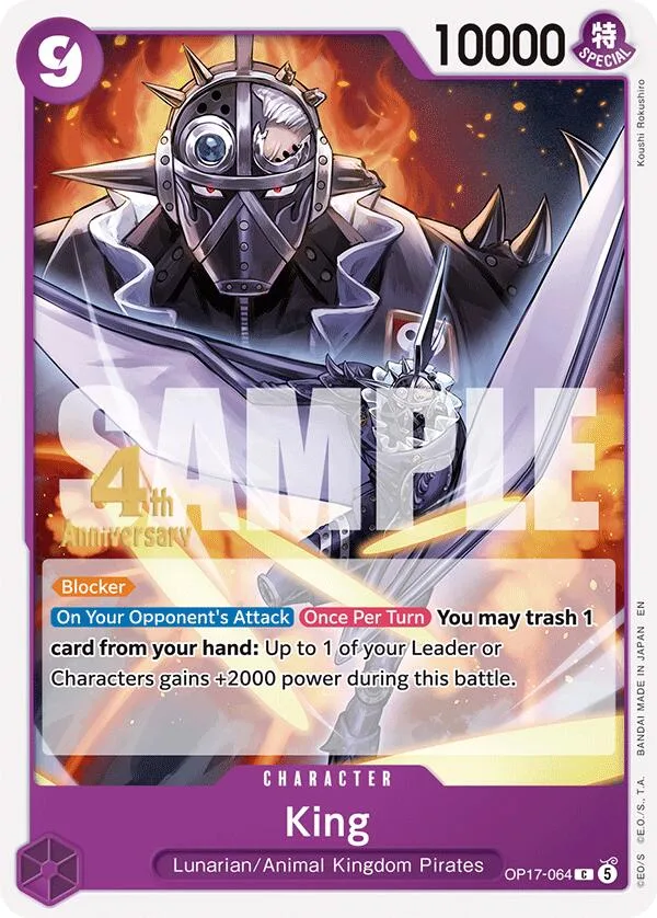 King card front