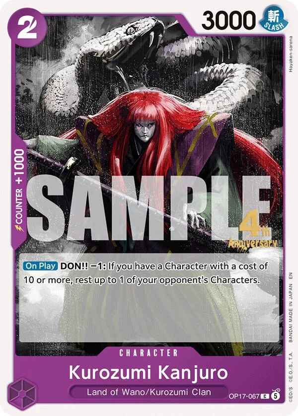 Kurozumi Kanjuro card front