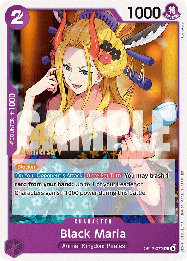 Black Maria card front