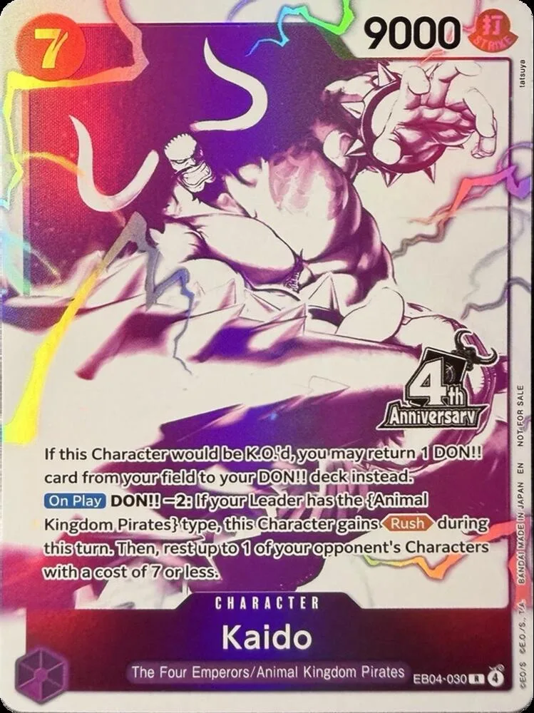Kaido (4th Anniversary Treasure Campaign Pack) card front