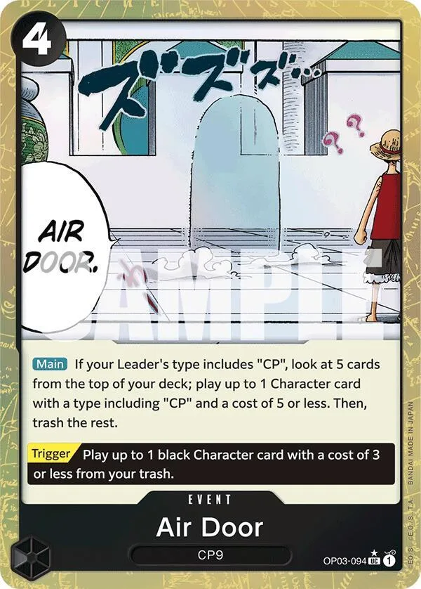 Air Door (Textured Foil) thumbnail