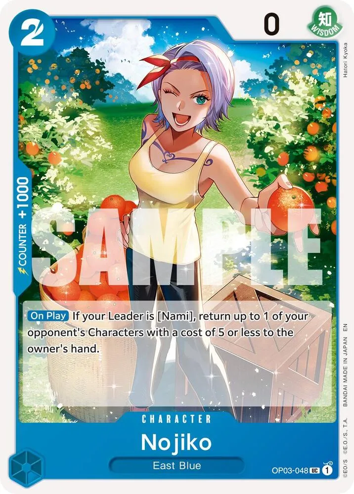 Nojiko card front