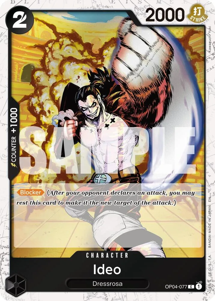 Ideo (Pirate Foil) thumbnail