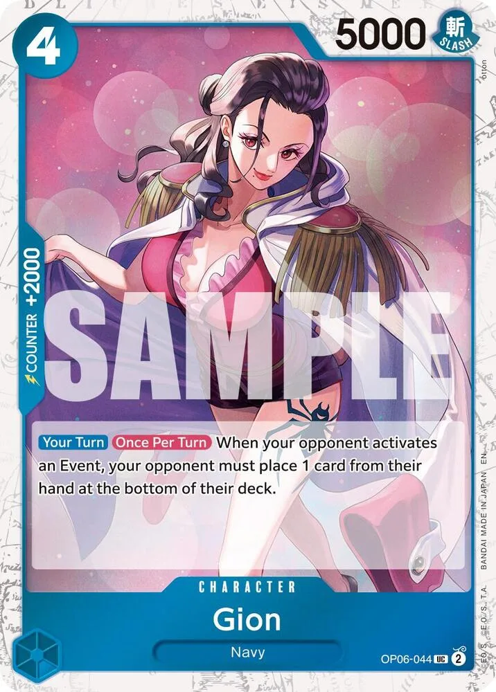 Gion (Pirate Foil) thumbnail