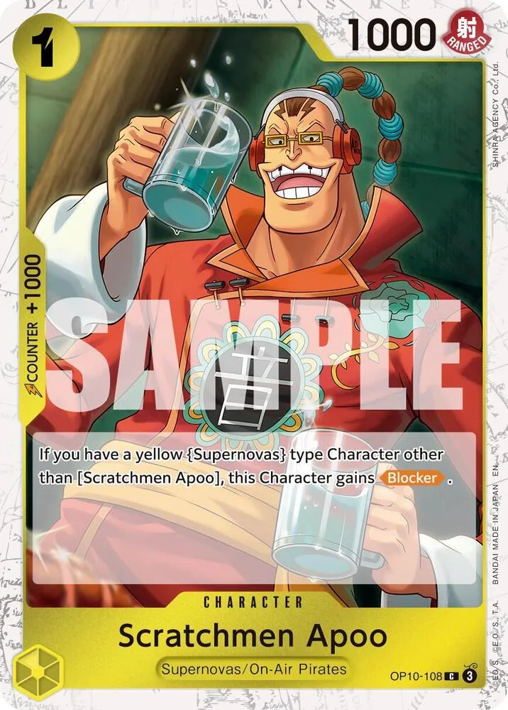 Scratchmen Apoo (Pirate Foil) thumbnail