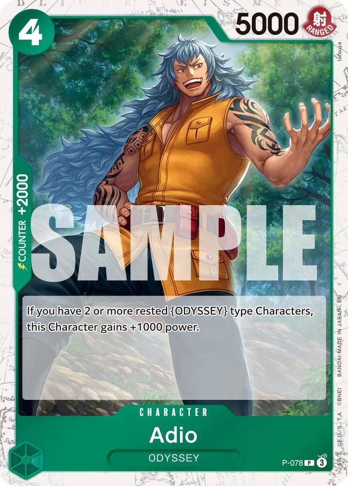 Adio (Pirate Foil) thumbnail