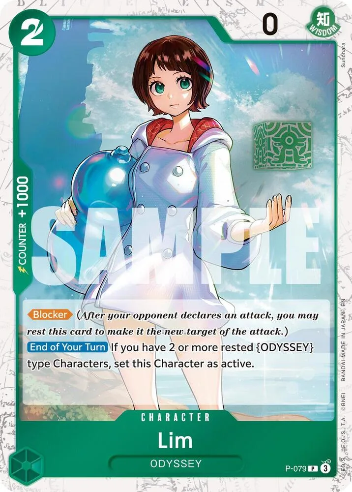 Lim (Pirate Foil) thumbnail