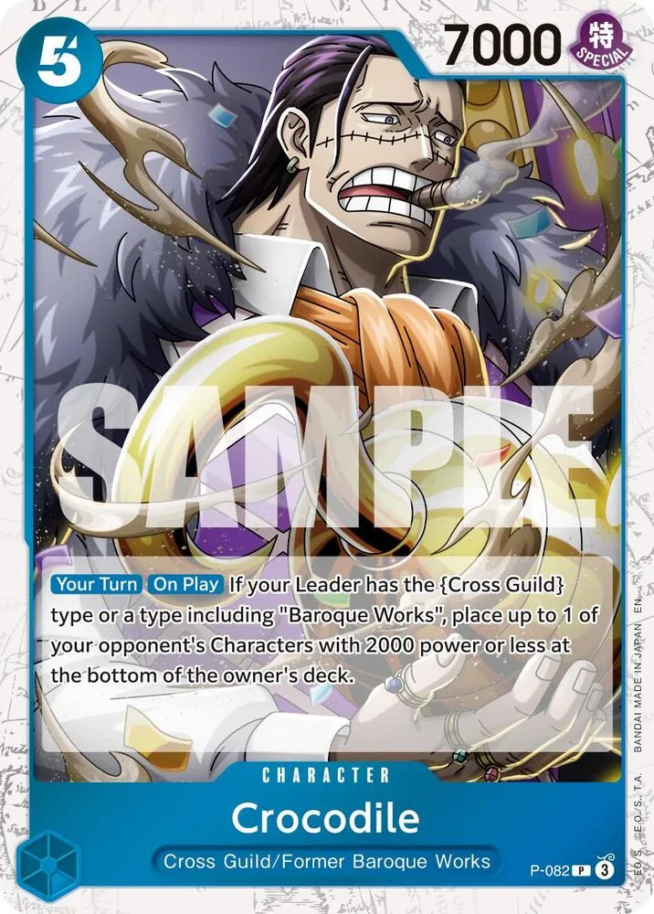 Crocodile (Pirate Foil) thumbnail
