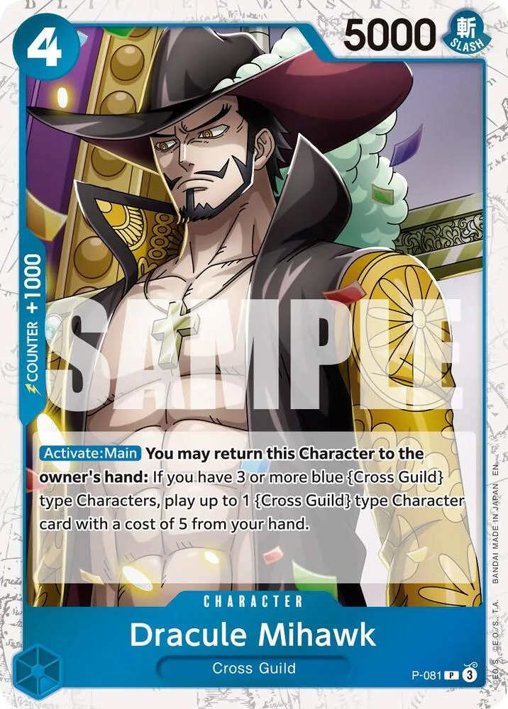 Dracule Mihawk (Pirate Foil) thumbnail