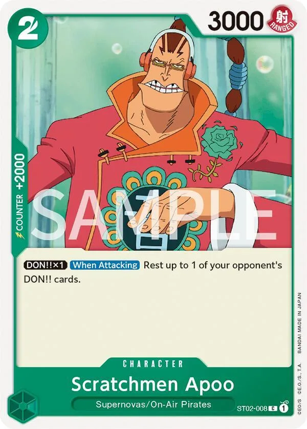 Scratchmen Apoo card front