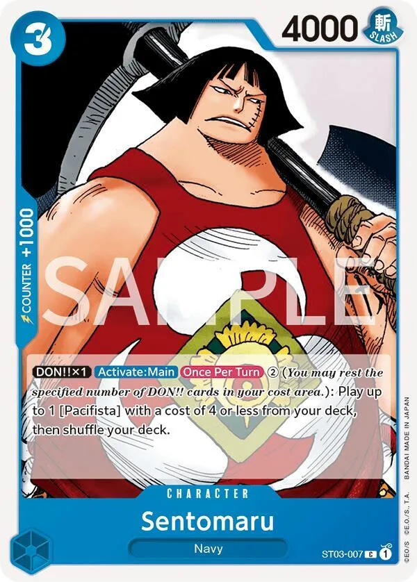 Sentomaru card front