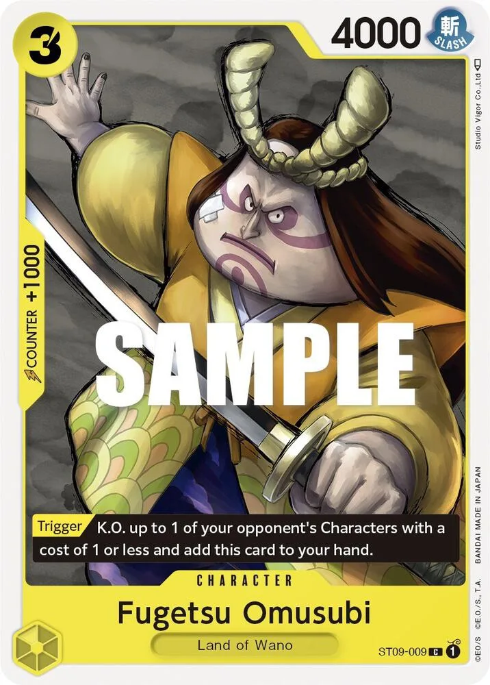 Fugetsu Omusubi card front