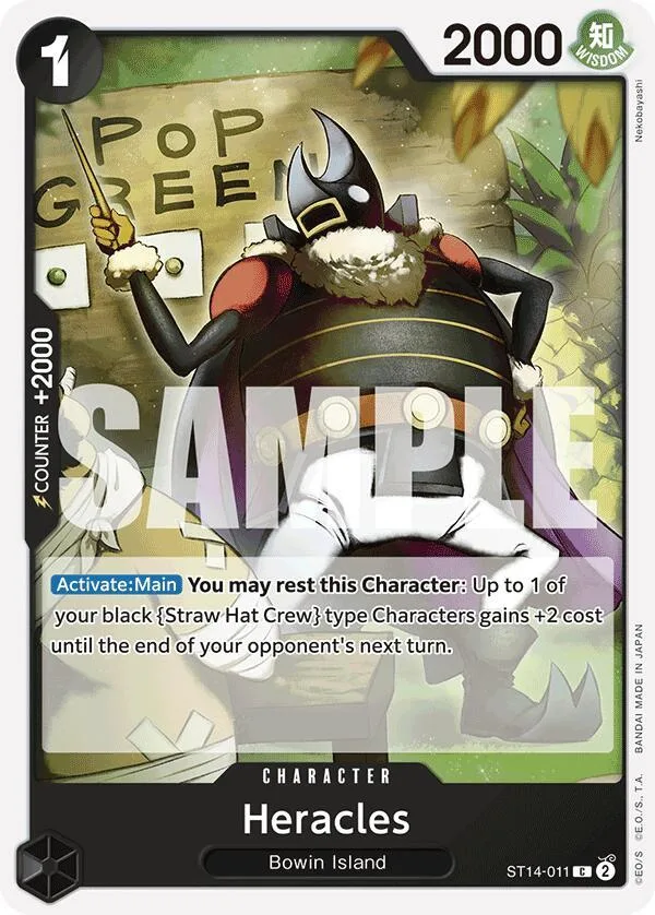 Heracles card front