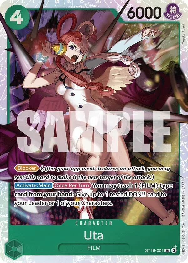 Uta card front
