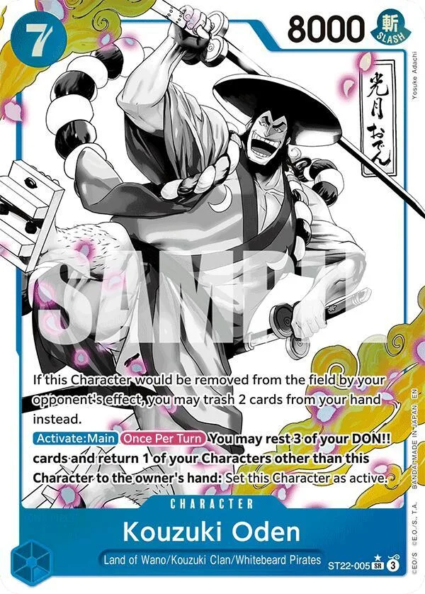Kouzuki Oden (Parallel) card front