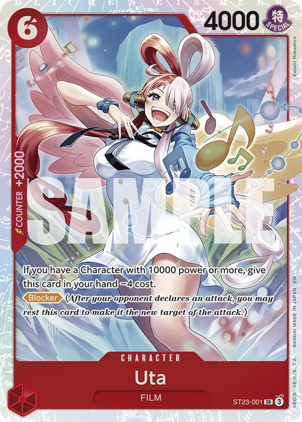Uta card front
