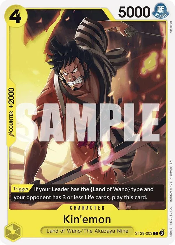 Kin'emon card front