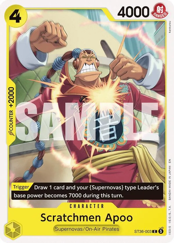 Scratchmen Apoo card front