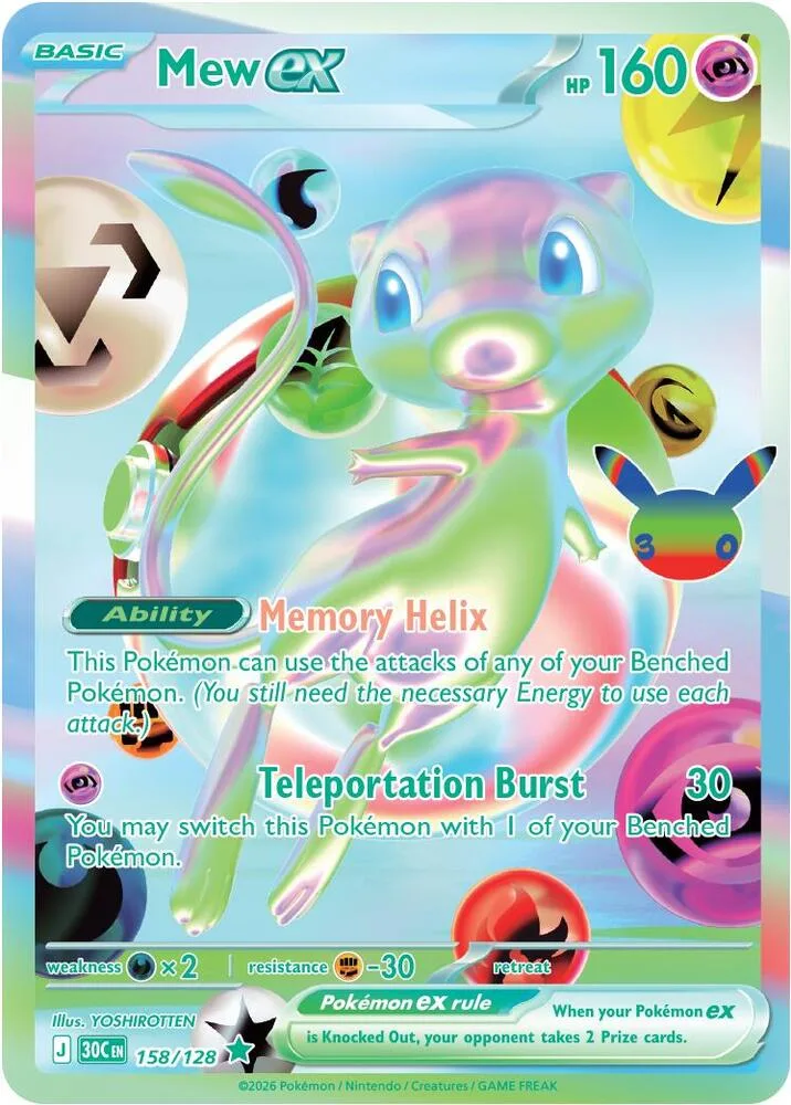 Mew ex Holofoil card
