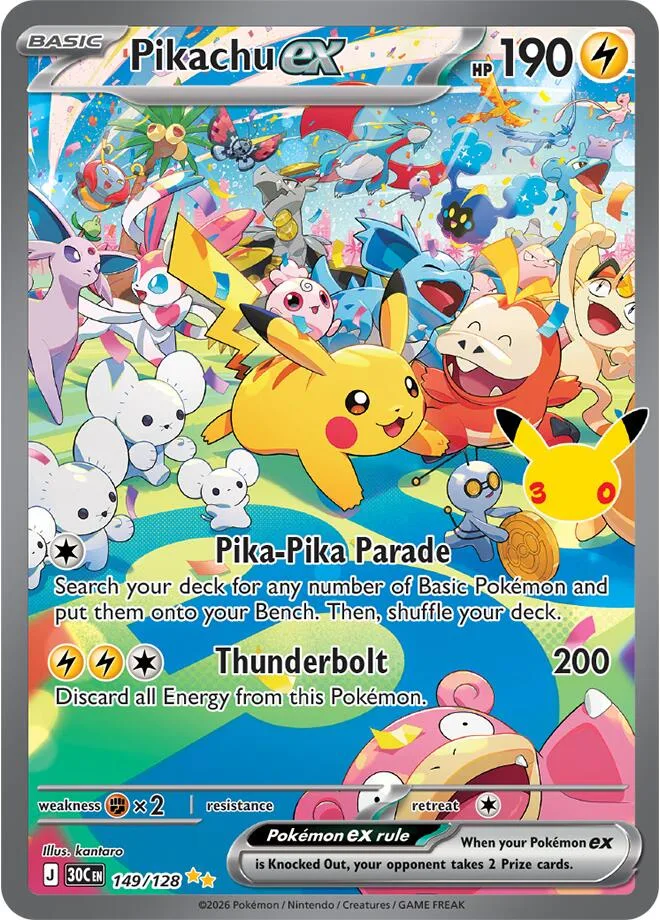 Pikachu ex Holofoil card