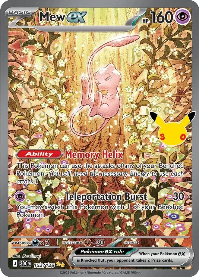 Mew ex Holofoil card