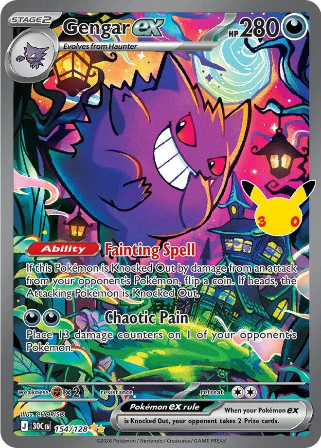 Gengar ex Holofoil card